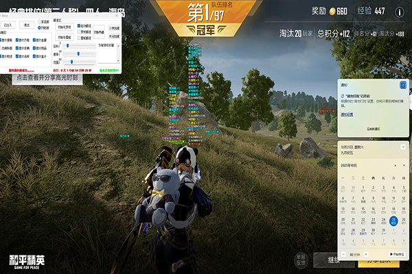 CF绿色瞬移外挂透视自瞄效果